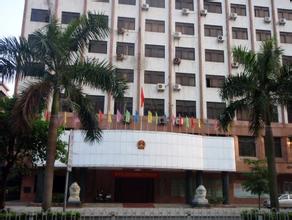 湛江市赤坎區法院 湛江市赤坎區法院