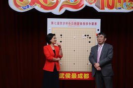 CCTV賀歲杯中日韓新春圍棋爭霸賽 CCTV賀歲杯中日韓新春圍棋爭霸賽