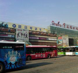 寧波輕紡城 寧波輕紡城