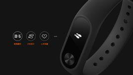 小米手環2 小米手環2