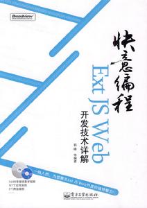 快意編程 快意編程