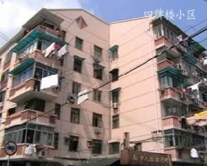 四牌樓小區 四牌樓小區