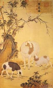清郎世寧三羊開泰圖 清郎世寧三羊開泰圖
