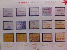 寶清縣高級中學[寶清縣第一高中]