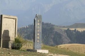 石城子古城 石城子古城