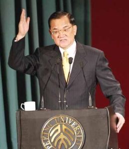 連戰北大演講：為民族立生命，為萬世開太平