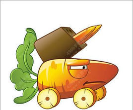 胡蘿蔔飛彈車 胡蘿蔔飛彈車