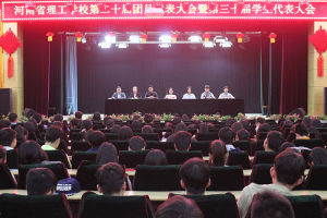 劉鑫瑋參加第二十屆團員代表大會暨第三十屆學生代表大會，當選團總支副書記