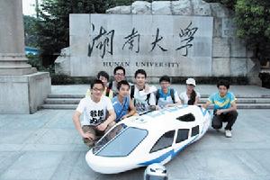 湖大節能電動車