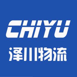 江蘇澤川國際貨運代理有限公司 江蘇澤川國際貨運代理有限公司