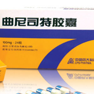 曲尼司特 曲尼司特