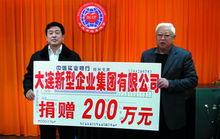 孫才科(左)——創立孫生有教育基金