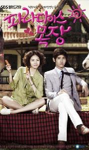 Confession[東方神起的歌]