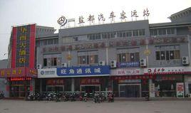 鹽都汽車客運站 鹽都汽車客運站