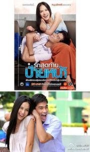 初吻甜滋滋 初吻甜滋滋