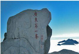 秤架瑤族鄉 秤架瑤族鄉