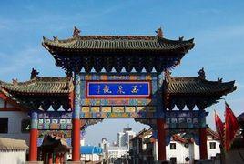 天水玉泉觀 天水玉泉觀