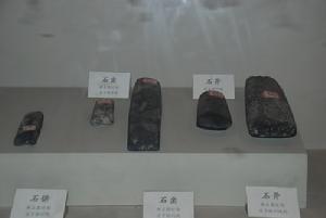 （圖）博興縣博物館