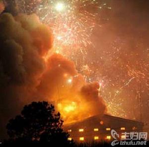 1&middot;20上饒煙花廠爆炸事故