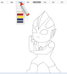 《學畫奧特曼》 《學畫奧特曼》