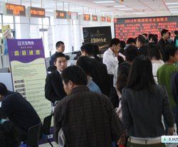 鄭州人才市場 鄭州人才市場