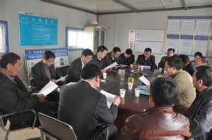 平邑縣教育體育局 平邑縣教育體育局