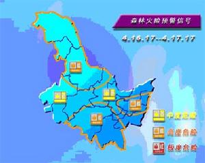 （圖）火險預報