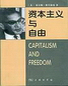 《政治經濟學及賦稅原理》