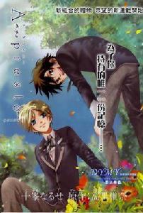 破碎的記憶[破碎的記憶（日本漫畫）]