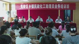 宜昌市夷陵區民政局 宜昌市夷陵區民政局