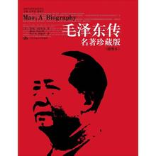 一生必讀的60部名著