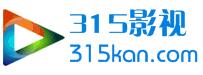 315電影網 315電影網