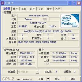 奔騰e2180 奔騰e2180