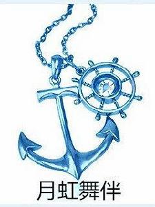 月虹舞伴