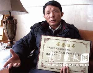 劉永泉[徵婚”新聞人物]