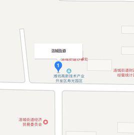 洛城街道 洛城街道