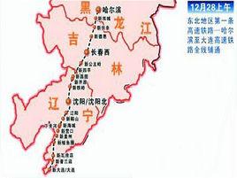 哈大高速鐵路 哈大高速鐵路