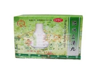 阮氏上清丸 阮氏上清丸