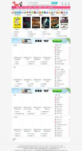 2b電影網 2b電影網