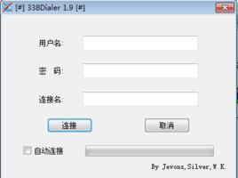 閃訊終結者 閃訊終結者