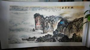 楊琰[書畫家楊琰]