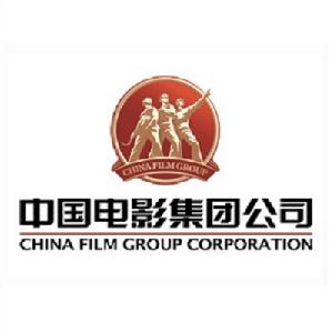 中國電影集團