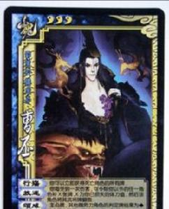 頌威[遊戲三國殺ONLINE中技能]