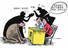 11·30湖南婁底一中老師下跪事件 11·30湖南婁底一中老師下跪事件