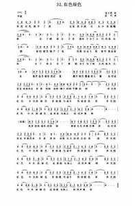 紅色綠色 紅色綠色