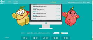 魔方格-天天練習