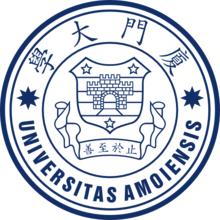 廈門大學校徽