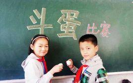 歡樂開懷 歡樂開懷