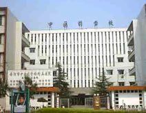 安陽市交通醫院 安陽市交通醫院