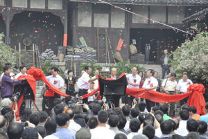 《扎西大轉折》